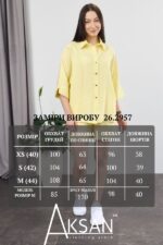 Костюм Aksan 26.2957 Жовтий - Зображення 7