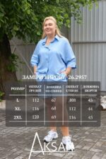 Костюм Aksan 26.2957 Блакитний - Зображення 7