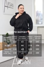 Костюм Aksan 26.2851 Чорний - Зображення 7