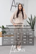 Костюм Aksan 26.2861 Бежевий - Зображення 7