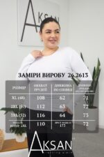 Лонгслів Aksan 26.2613 Білий - Зображення 4