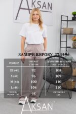 Штани Aksan 23.2196 Бежевий - Зображення 4