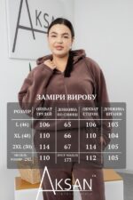 Спортивний костюм Aksan 25.2776 Коричневий - Зображення 4
