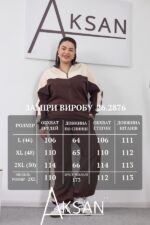 Спортивний костюм Aksan 26.2876 Темно коричневий - Зображення 6