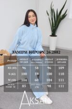 Костюм Aksan 26.2882 Світло голубий - Зображення 7