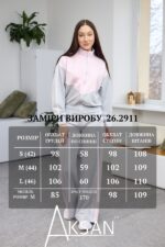 Костюм Aksan 26.2911 Рожевий - Зображення 8