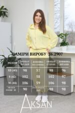Костюм Aksan 26.2907 Жовтий - Зображення 7