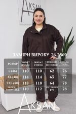 Куртка Aksan 26.2869 Темно коричневий - Зображення 7