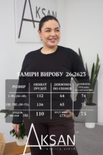 Лонгслів Aksan 26.2623 Чорний - Зображення 4