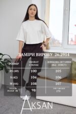 Штани Aksan 26.2914 Коричневий - Зображення 6