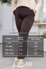 Штани Aksan 26.2916 Темно коричневий - Зображення 6