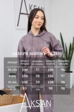Костюм Aksan 26.2851 Світло сірий - Зображення 6
