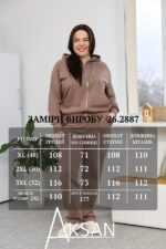 Костюм Aksan 26.2887 Світло коричневий - Зображення 7