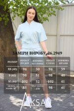 Костюм Aksan 26.2949 Світло голубий - Зображення 7