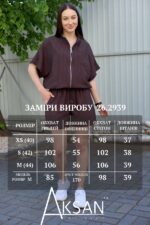 Костюм Aksan 26.2939 Темно коричневий - Зображення 7
