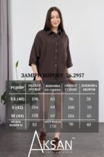Костюм Aksan 26.2957 Темно коричневий - Зображення 7