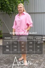Костюм Aksan 26.2957 Рожевий - Зображення 7