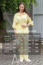 Костюм Aksan 26.2656 Жовтий - Зображення 7