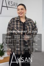 Сорочка Aksan 26.2558 Темно сірий - Зображення 4