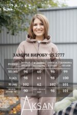 Спортивний костюм Aksan 25.2777 Темно бежевий капучіно - Зображення 4