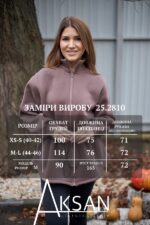Кофта Aksan 25.2810 Світло коричневий - Зображення 4