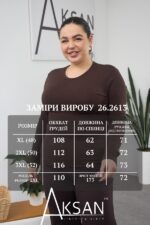 Лонгслів Aksan 26.2613 Темно коричневий - Зображення 4