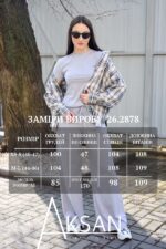 Костюм Aksan 26.2878 Меланж - Зображення 7