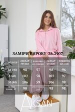Костюм Aksan 26.2907 Рожевий - Зображення 7