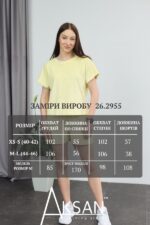 Домашній костюм Aksan 26.2955 Світло жовтий - Зображення 7