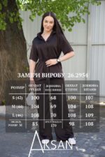 Костюм Aksan 26.2954 Темно коричневий - Зображення 6