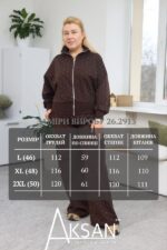 Костюм Aksan 26.2913 Коричневий - Зображення 7