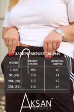 Шорти Aksan 26.2945 Темно коричневий - Зображення 7