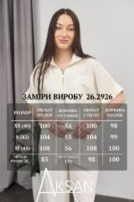 Костюм Aksan 26.2926 Молочний - Зображення 7