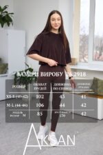 Футболка Aksan 26.2918 Коричневий - Зображення 7