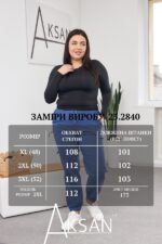Штани Aksan 25.2840 Синій - Зображення 6