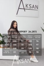 Костюм Aksan 26.2851 Світло коричневий - Зображення 7