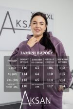 Костюм Aksan 25.2796 Фіолетовий - Зображення 4