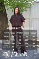 Костюм Aksan 26.2940 Темно коричневий - Зображення 7