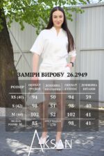 Костюм Aksan 26.2949 Молочний - Зображення 7