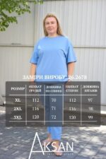 Костюм Aksan 26.2678 Темно блакитний - Зображення 7