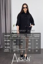 Костюм Aksan 26.2957 Чорний - Зображення 7