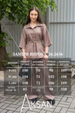 Костюм Aksan 26.2656 Світло коричневий - Зображення 7