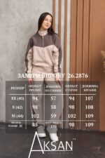 Спортивний костюм Aksan 26.2876 Бежевий - Зображення 7