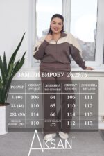 Спортивний костюм Aksan 26.2876 Світло коричневий - Зображення 7