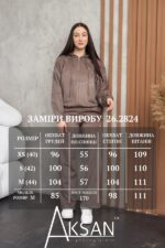 Костюм Aksan 26.2824 Світло коричневий - Зображення 7