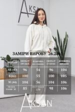 Костюм Aksan 26.2861 Білий - Зображення 7