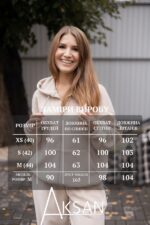 Костюм Aksan 25.2789 Світло бежевий - Зображення 4