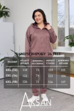 Костюм Aksan 26.1417 Коричневий - Зображення 7