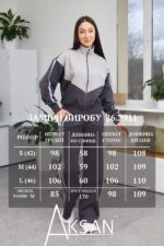 Костюм Aksan 26.2911 Сірий - Зображення 7