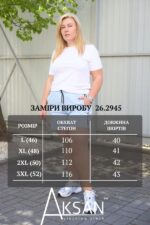 Шорти Aksan 26.2945 Світло блакитний - Зображення 7